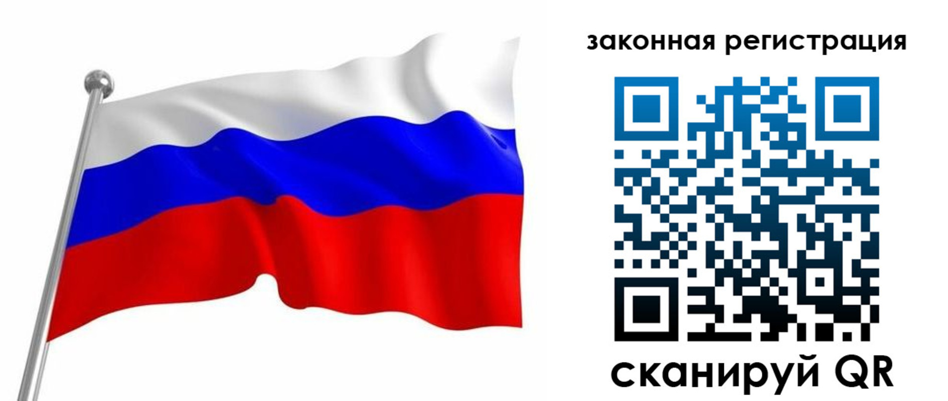 купить прописку в Оленегорске