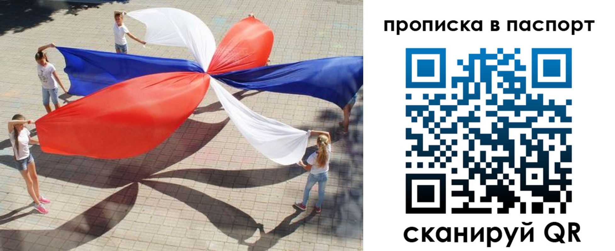 прописка для кредита в Оленегорске